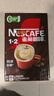 雀巢（Nestle）【樊振东同款】咖啡粉1+2特浓低糖*速溶三合一冲调饮品90条*2盒 实拍图