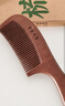 紫韵梳香宽齿型特长大号原木整料黑檀木梳子女士男士母亲节礼物送妈妈M-24 实拍图