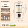 荣事达（Royalstar）破壁机家用迷你豆浆机1.2L全自动免煮五谷杂粮多功能预约保温加热免滤料理机辅食机RD-551A 实拍图