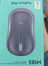 罗技（Logitech）M221 轻音鼠标 无线鼠标 办公鼠标 对称鼠标 带无线微型接收器 雾霭蓝 实拍图