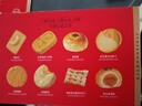 泓一什锦年货礼盒1050g 蛋黄酥糕点休闲零食大礼包双层高端送礼品团购 实拍图