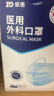 振德 医用外科口罩灭菌级独立包装口罩冬季防尘雾霾 蓝黑色各50只 实拍图