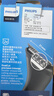 飞利浦（PHILIPS） 胡须造型器胡须修剪器官方旗舰正品 旅行便携男士理容剃须刀刮胡刀胡须刀修胡子造型器新年礼物 MG1100 实拍图