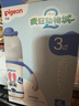 贝亲（Pigeon）迪士尼宽口径PPSU双把手彩绘奶瓶240mL M号 3月+ 萌警朱迪 AA272 实拍图