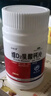 [福瑞堂] 维D2乳酸钙片 0.16g:504IU*100片/盒 1盒装 实拍图
