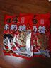 旺旺【热销百万单】旺仔牛奶糖 480g每袋约112粒 婚礼喜糖伴手礼 奶糖 实拍图
