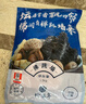 珍百年正宗佛跳墙1500g大盆菜金汤加热即食海参鲍鱼年夜饭年货生鲜春节 实拍图