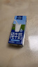 欧德堡（Oldenburger）3.4g蛋白 全脂高钙纯牛奶200ml*24盒 家庭/学生/老人用奶 早餐奶 实拍图