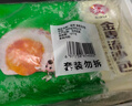 安井 金麦流沙包 300g*2袋 共20只 咸蛋黄馅包子 广式早茶 早餐半成品 实拍图