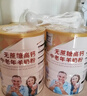 臻牧（zhenmu） 羊奶粉中老年成人无蔗糖高钙富硒益生菌羊奶粉老年人罐装820g 实拍图