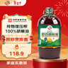 红井源醇香胡麻油5L食用油月子油炒菜亚麻籽油热炒烹炸春节新年团购送礼 实拍图