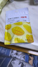 百草味芒果干120g/袋 水果干特产菲律宾风味办公零嘴小吃蜜饯果脯烘焙 实拍图