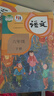 【新华书店】正版2025适用小学六年级下册语文数学英语书全套课本人教版教材六年级下册语数英全套书人教版教科书六下语数英人教版 【3本】六年级下册语数英人 六年级下 晒单实拍图