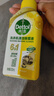 滴露（Dettol）洗衣机清洗剂滚筒波轮洗衣机消毒杀菌清洁剂250ml金装版柠檬 实拍图