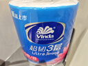 维达（Vinda）有芯卷纸 棉韧4层180克*10卷 高克重 大分量纸巾 新旧随机发货 实拍图