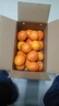 玖原农珍 赣南脐橙新鲜橙子含箱10斤净重9斤优选果150-300g 年货水果礼盒 实拍图