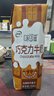伊利味可滋 巧克力牛奶整箱240ml*12盒 礼盒装 实拍图