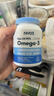 NYO3 90%高纯度rTG型深海鱼油胶囊 Omega-3 DHA+EPA 30粒/瓶 实拍图