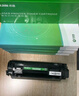 才进M128fp硒鼓适用惠普HP Laserjet Pro MFP M128fn打印机墨盒M128fw复印一体机粉盒M128易加粉晒鼓碳粉墨粉 实拍图