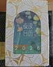 【龚俊推荐】夜读日历2026经典版 赠肖战得闲谨制电影明信片(按地区售完即止) 赠竹木支架+精美礼盒+4张光影明信片 马年手撕日历摆件创意撕拉式桌面日历 新年送礼礼物 图书  实拍图