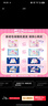 七度空间少女超薄透气100%纯棉亲肤106片日夜组合卫生巾【新国标认证】 实拍图