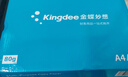 金蝶（kingdee）A4打印纸 80g500张*4包一箱 双面高性价比复印纸 整箱2000张 KB-A4M（80G) 实拍图