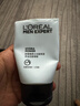 欧莱雅（LOREAL） 男士洗面奶补水保湿控油碳爽磨砂抗黑头冰感深层净化洁面膏乳 水能保湿净油洁面啫喱100ML*2 实拍图