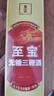 至宝特质三鞭酒无糖养生酒中老年人参枸杞滋补男35度500ml单瓶送礼 实拍图