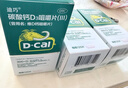 迪巧成人钙片120粒*3孕妇钙片哺乳期女士补钙碳酸钙d3咀嚼片含维生素d预防骨质疏松非液体钙年货节送礼 实拍图