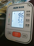 奥克斯（AUX）血压仪家用上臂式血压计测量仪医用高精准电子血压计年货BSX5812W 实拍图