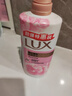 力士沐浴露套装幽莲魅肤680G+恒久嫩肤680G 持久留香72小时香体乳液 实拍图