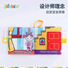 jollybaby早教婴儿3-12个月玩具布书可咬撕不烂立体可水洗爸爸妈妈布书礼品 实拍图