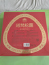 诺梵金松露巧克力 500g 新年礼物送女友生日礼物礼品喜糖伴手礼福利 实拍图