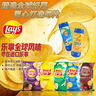 乐事（Lay's）薯片经典原味77.9g美国进口 休闲零食膨化食品追剧小零食 实拍图