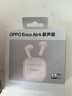 OPPO Enco Air4 新声版 真无线耳机半入耳式蓝牙耳机无线耳机通用苹果华为小米手机润玉白 实拍图