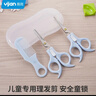 易简（yijan）婴儿理发剪刀宝宝剪发器剪头发剃发器剃头儿童剪发神器 实拍图