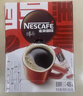 雀巢（Nestle）醇品速溶美式黑咖啡0糖0脂*运动健身燃减防困20包*1.8g 实拍图
