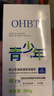 OHBT青少年洗面奶氨基酸12-18岁男女孩控油祛痘黑头儿童学生专用300g 实拍图
