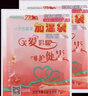 一次性输液加温袋恒温加热贴热敷加温包点滴输液宝自发热暖手宝贴 康众加温袋30贴 实拍图
