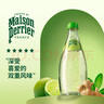 Perrier氼颂家巴黎水 法国原装进口气泡水  0糖0卡0脂 生姜青柠330ml*24 实拍图