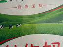 蒙牛全脂纯牛奶250ml*16盒 牛奶年货礼盒 电商定制  实拍图