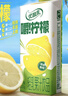 伊利 优酸乳嚼柠檬轻乳果汁饮品 220g*10盒【9月产8个月保质期】 实拍图