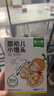 窝小芽小馒头婴儿奶香味宝宝零食儿童婴幼儿饼干奶豆无添加蔗糖80g*5 实拍图
