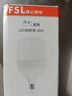 佛山照明（FSL）LED节能灯泡T100柱形泡30W白光6500k大螺口E27大功率物业工厂照明 实拍图
