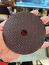 博世（BOSCH）角磨机切割片金属磨切片钢管钢筋切割105x1.2mm实用系列（1片装） 实拍图