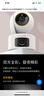 普联（TP-LINK）双摄800万智能摄像头 家用监控器360度无死角夜视全景无线手机远程婴儿宠物室内安防IPC44AW双摄版 实拍图