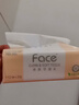 洁柔抽纸 粉Face柔韧3层110抽*24包 可湿水纸巾卫生纸 抽纸整箱 实拍图