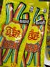 珍宝珠【侯明昊代言】软糖组合酸棒104gx2+8支酸条x2+迷你精选256g 实拍图