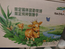 伊利金典 双限定娟姗纯牛奶锡林郭勒牧场整箱250ml*12盒 年货礼盒装 实拍图
