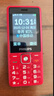 飞利浦（PHILIPS）E536 老年人手机4G全网通新款老年机超长待机大字体大声音中小学生老人专用备用按键功能机 绚丽红 实拍图